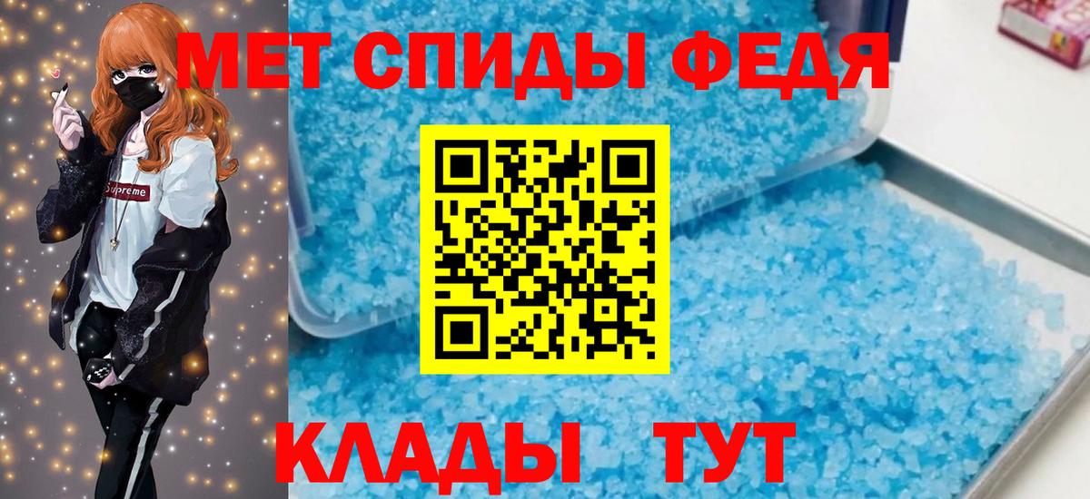 МАРИХУАНА  КОКАИН  Лсд 25  МЕТАДОН  Вход с VPN  Меф МЯУ МЯУ кристаллы  A PVP СОЛЬ   Алексеевка  MDMA 