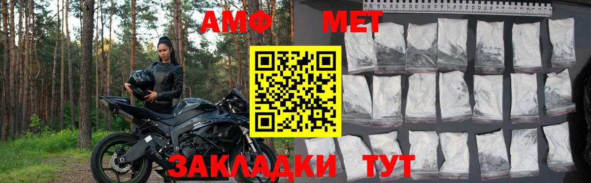Амфетамин 98%  Вход с VPN  Алексеевка 