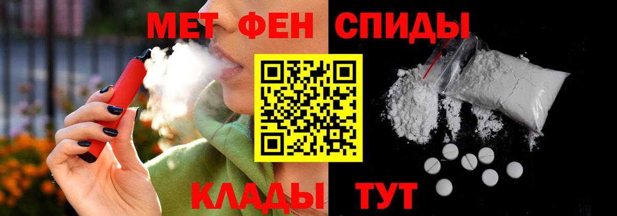 Amphetamine 98% Алексеевка