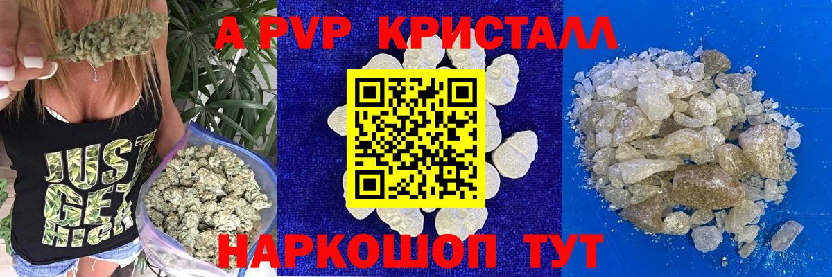 Alfa_PVP СК КРИС Алексеевка