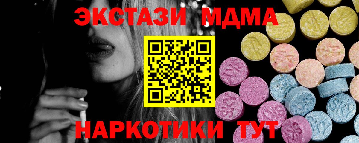 ЭКСТАЗИ диски Алексеевка