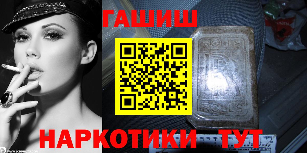 Алексеевка  ГАШ индика сатива  ГАШ  Вход с VPN 