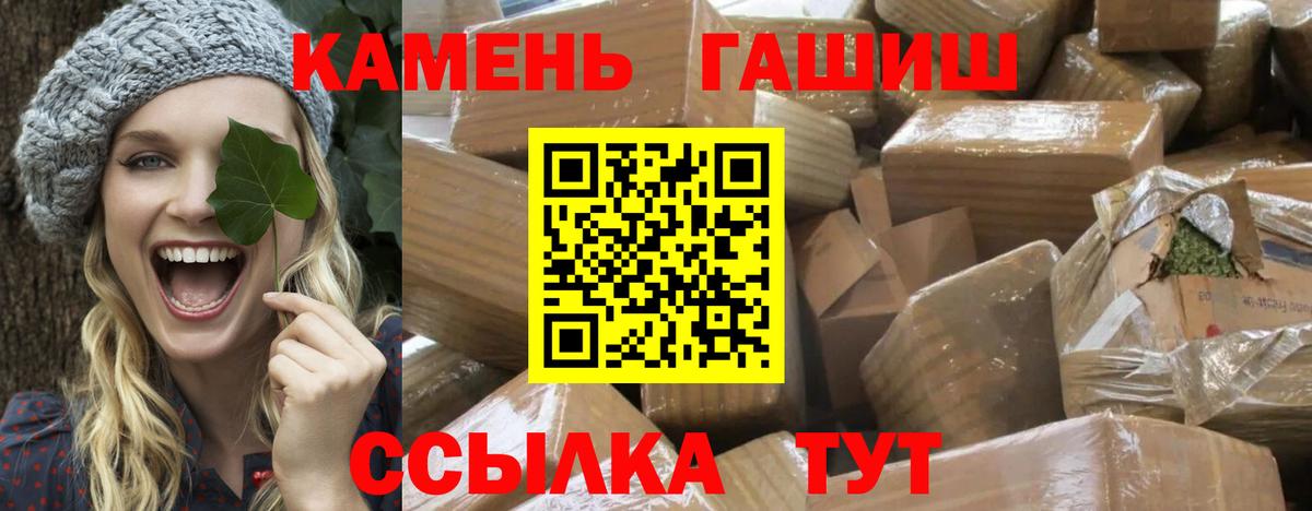 Гашиш Изолятор Алексеевка