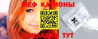 спайс Усть-Илимск