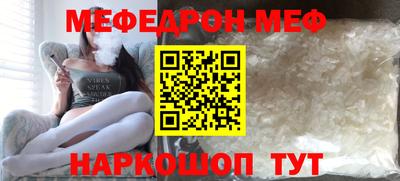 марки nbome Уссурийск