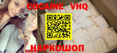 MESCALINE Тулун