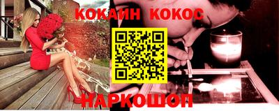 MESCALINE Тулун