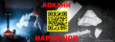 спайс Усть-Илимск