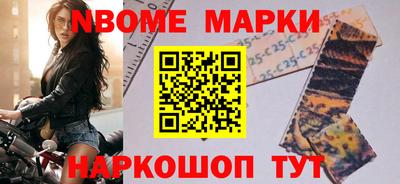 MESCALINE Тулун