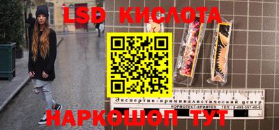 марки nbome Уссурийск