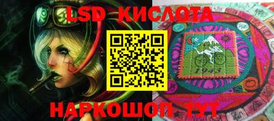 MESCALINE Тулун