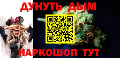 MESCALINE Тулун