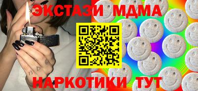 MESCALINE Тулун