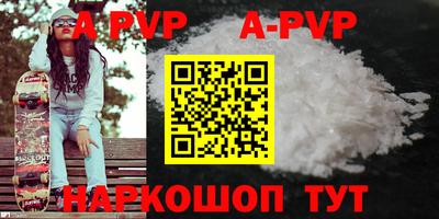 марки nbome Уссурийск