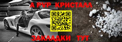 спайс Усть-Илимск