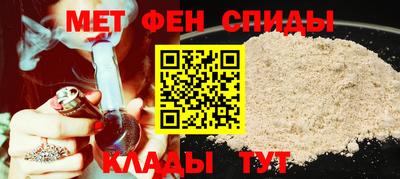 спайс Усть-Илимск