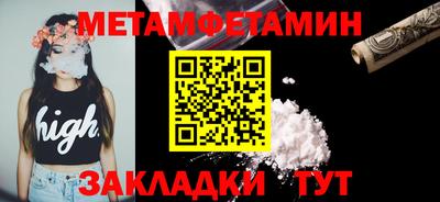 MESCALINE Тулун