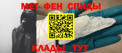 спайс Усть-Илимск