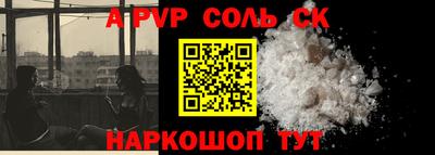 марки nbome Уссурийск