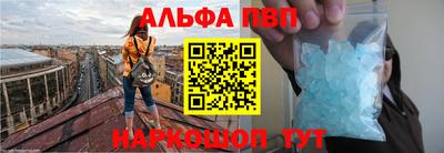 марки nbome Уссурийск