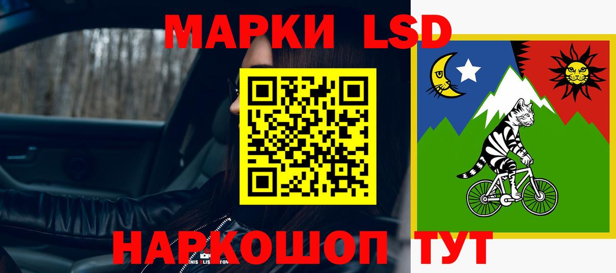 ЛСД экстази кислота Алексеевка