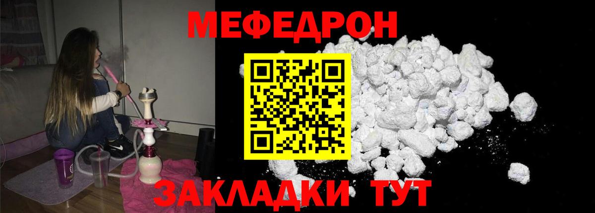 Меф кристаллы Алексеевка