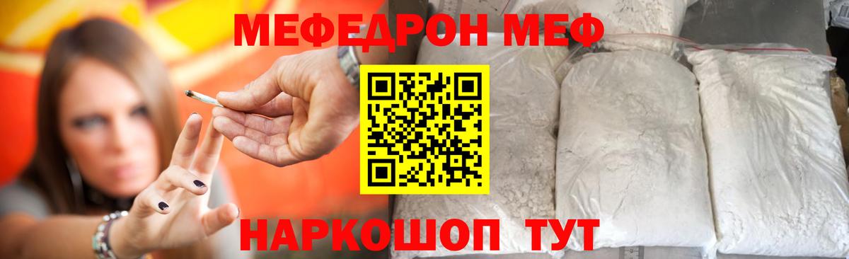 МЕГА зеркало  МЯУ-МЯУ VHQ  МЯУ-МЯУ  Вход с VPN  МЯУ-МЯУ  Алексеевка 