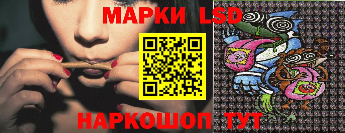 Марки NBOMe 1,8мг Алексеевка